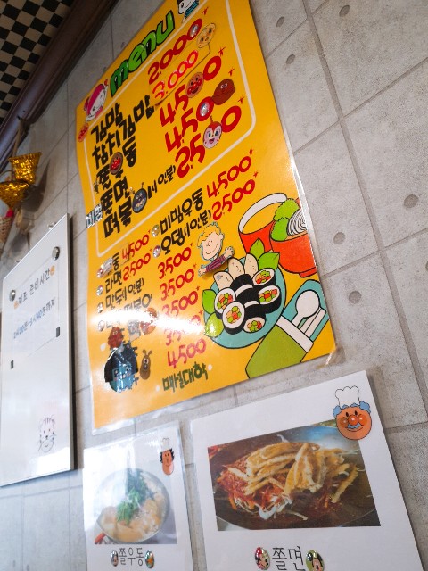 f:id:yono0610:20200417170420j:plain