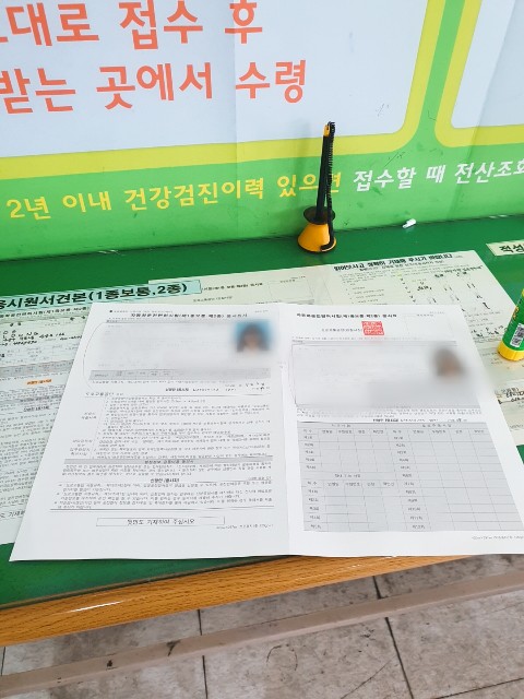 f:id:yono0610:20200504162513j:plain