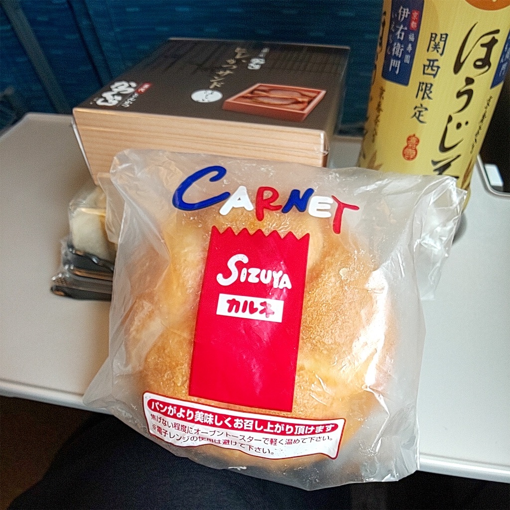 f:id:yonocha:20221002150324j:image