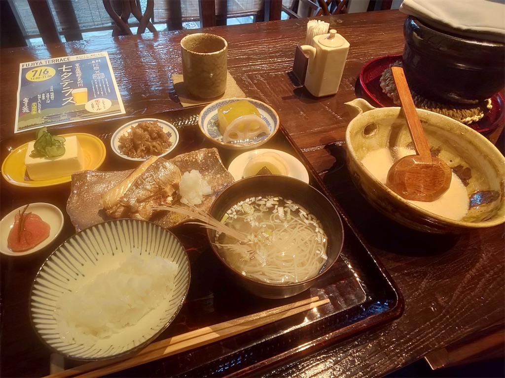 f:id:yonocha:20221002194322j:image
