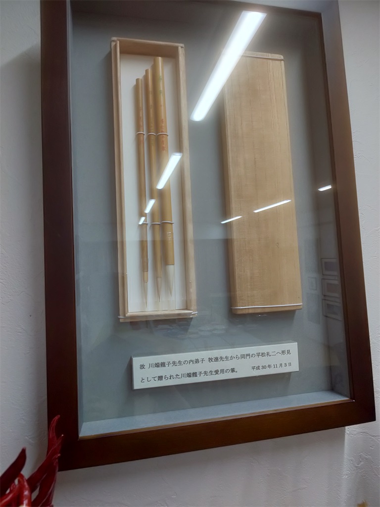f:id:yonocha:20221002212412j:image