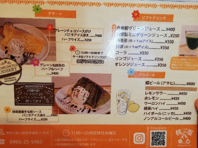 f:id:yonogishiki:20210105183402j:image
