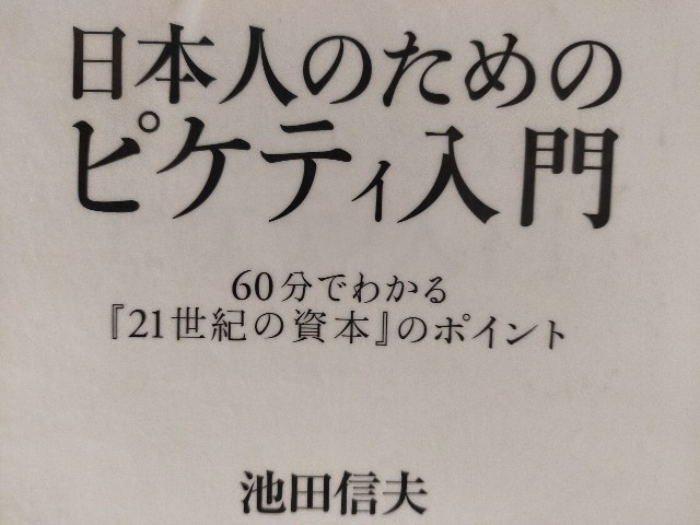 f:id:yonogishiki:20211225223449j:image