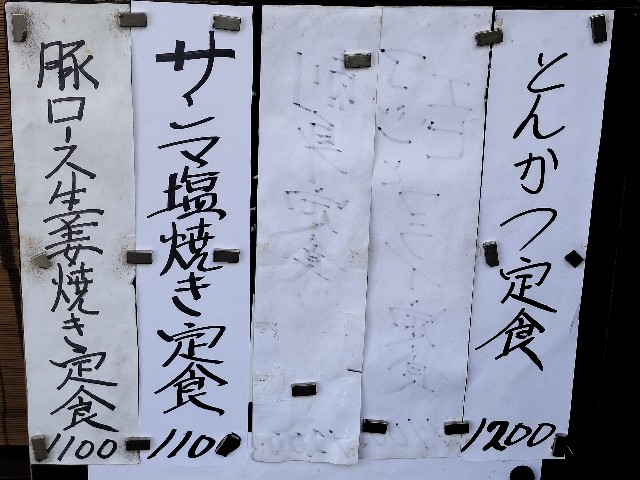 f:id:yonogishiki:20231013153809j:image