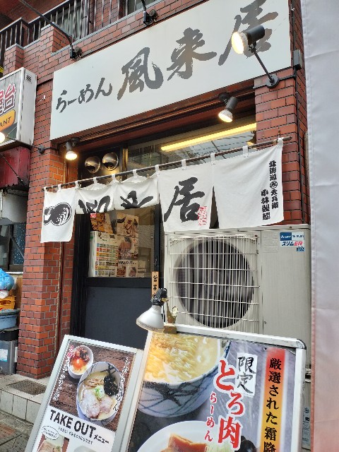 f:id:yonogishiki:20240118145918j:image