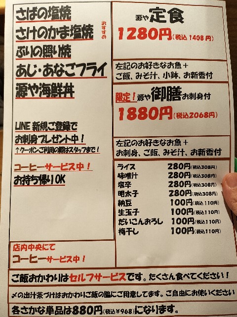 f:id:yonogishiki:20240323110246j:image