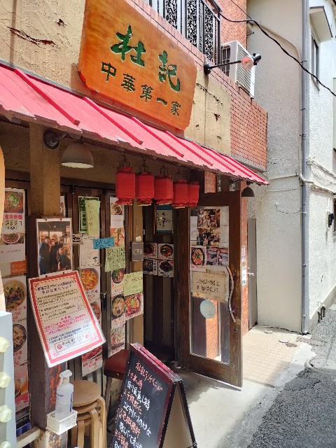 f:id:yonogishiki:20240623151300j:image