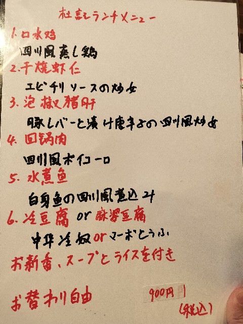 f:id:yonogishiki:20240623151320j:image