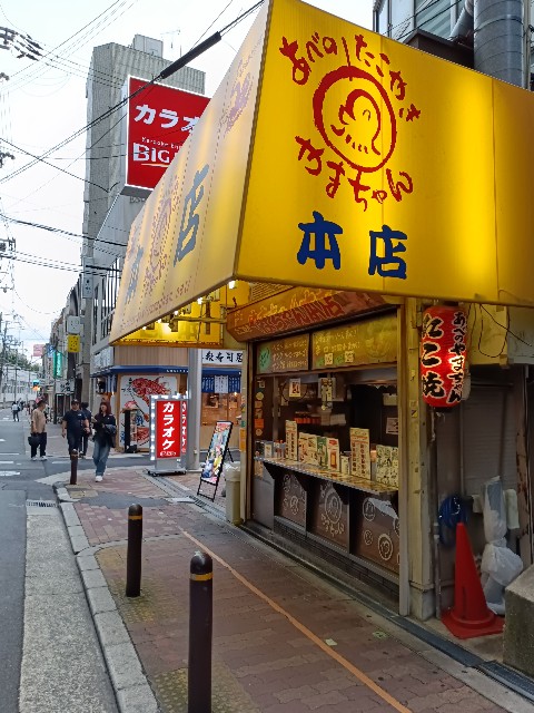 ソースのないたこ焼きを初めて食べた「あべのたこやき やまちゃん 本店
