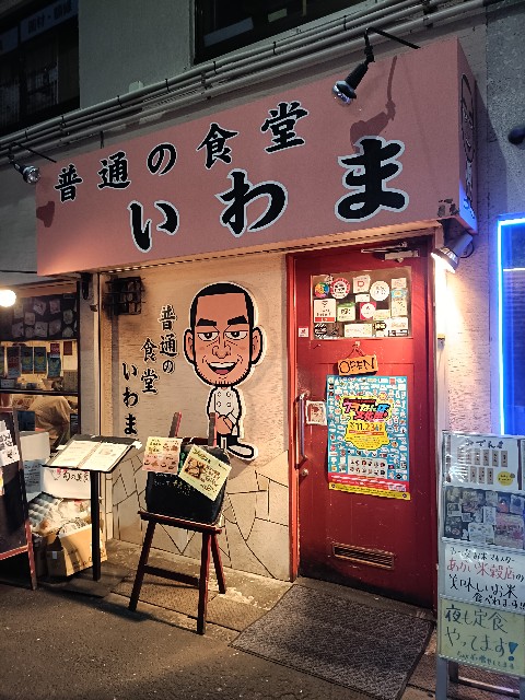 f:id:yonogishiki:20241022214919j:image