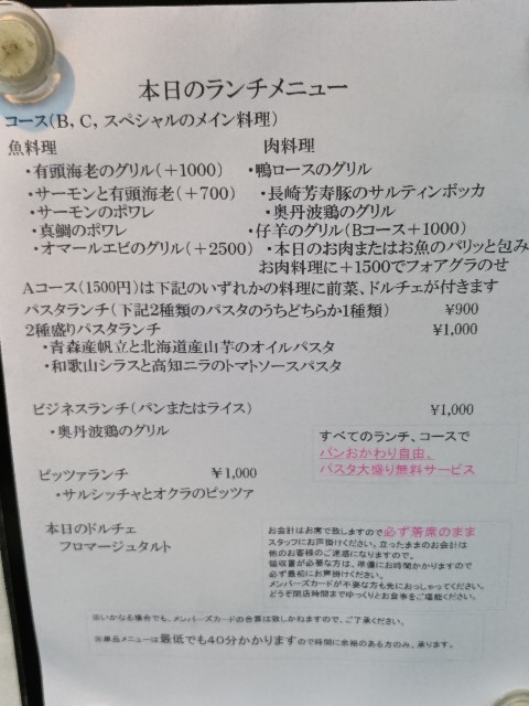 f:id:yonogishiki:20241030004712j:image