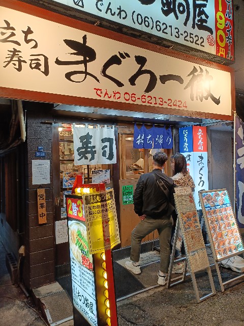 f:id:yonogishiki:20241112232130j:image