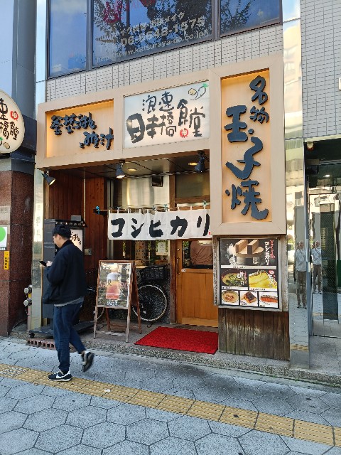 f:id:yonogishiki:20241113164829j:image