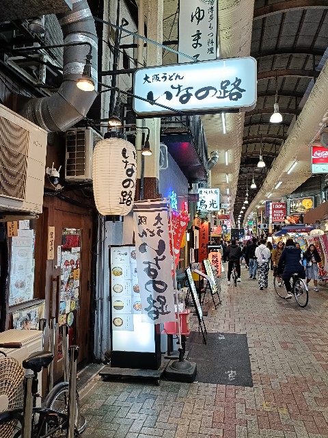 f:id:yonogishiki:20241115231214j:image
