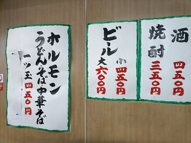 f:id:yonogishiki:20241117173418j:image