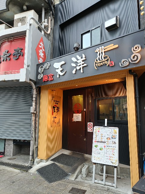 f:id:yonogishiki:20241119090708j:image