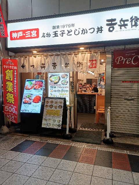 f:id:yonogishiki:20241119181853j:image