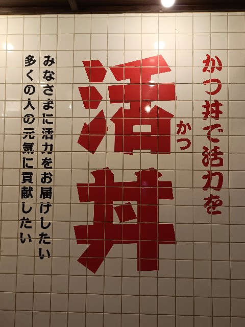 f:id:yonogishiki:20241119182549j:image