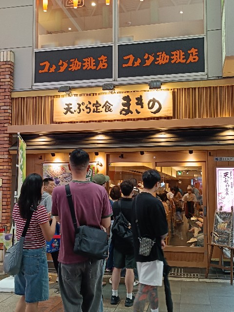 f:id:yonogishiki:20250615225953j:image
