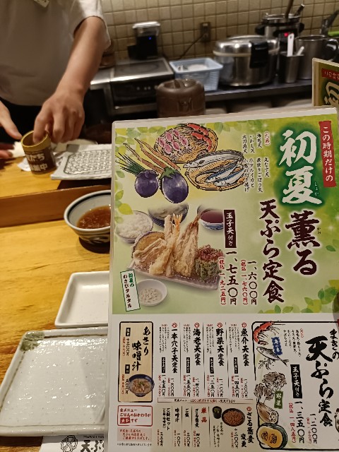 f:id:yonogishiki:20250615230018j:image