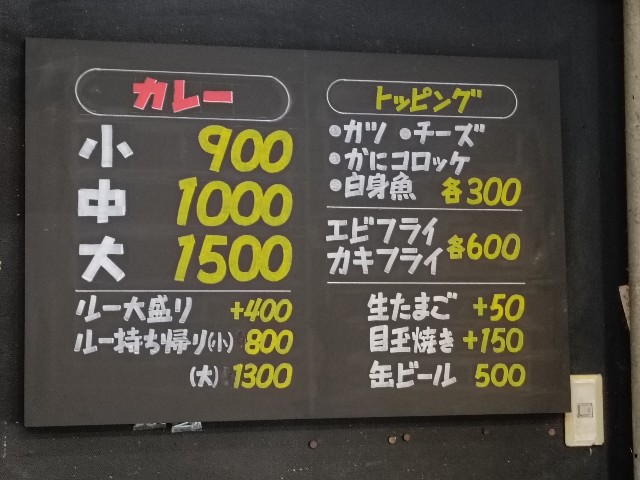 f:id:yonogishiki:20250618222855j:image