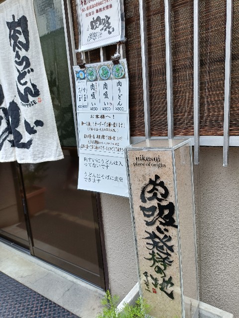 f:id:yonogishiki:20250620222725j:image