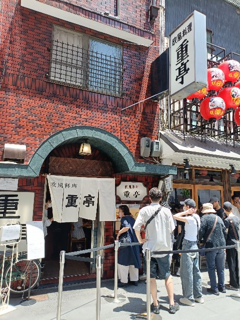 f:id:yonogishiki:20250621182348j:image