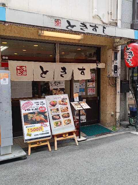 f:id:yonogishiki:20251003124733j:image