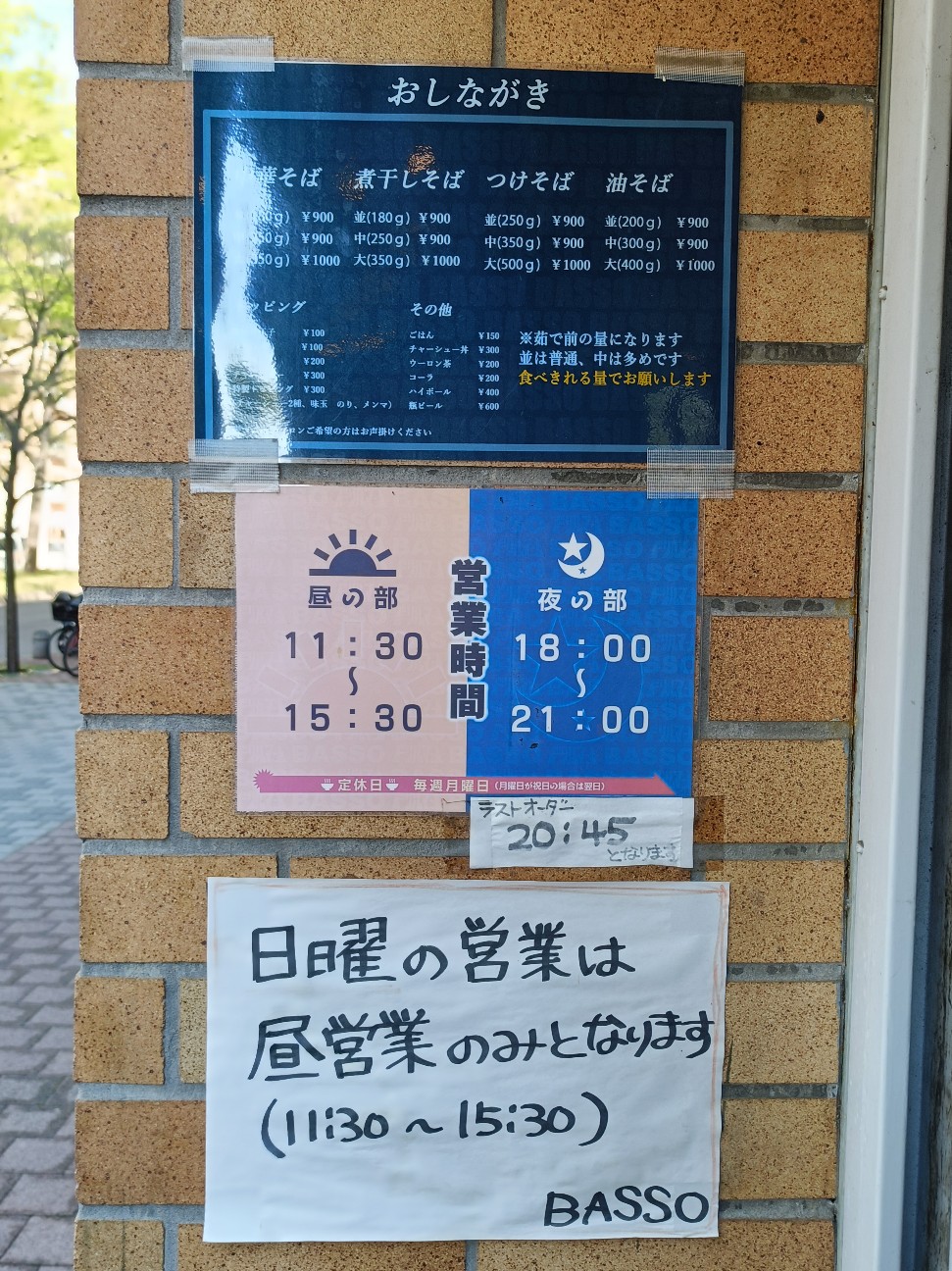 f:id:yonogishiki:20260506223715j:image