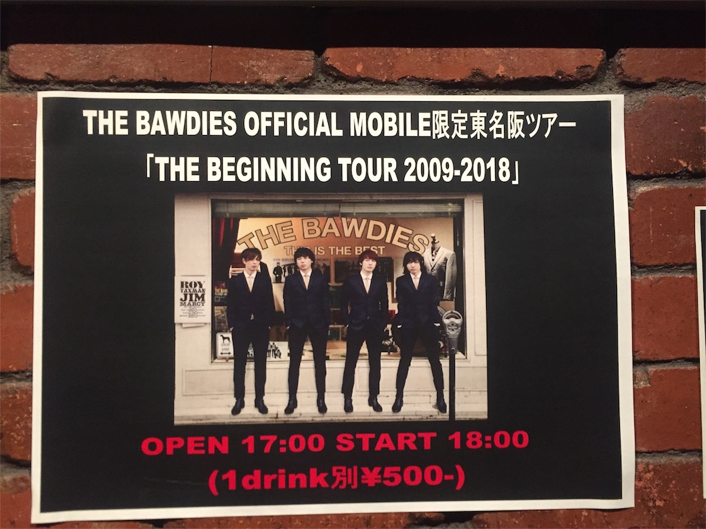 f:id:yononakakaodayo:20180114203219j:image