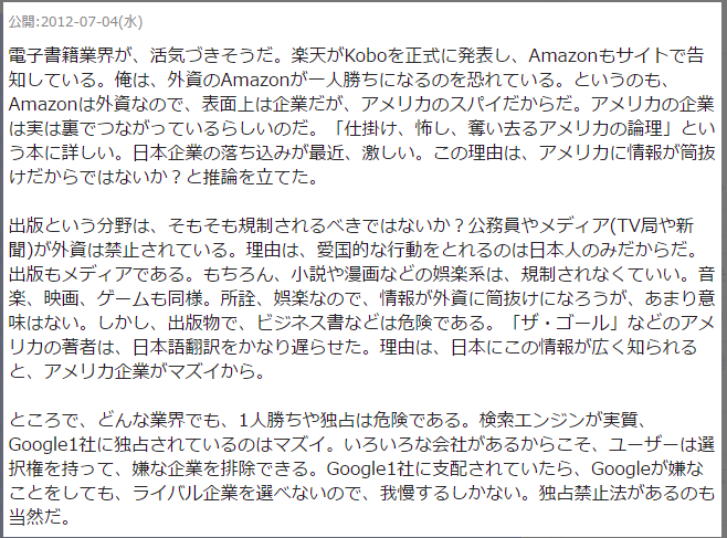 f:id:yononakatorisetu:20180611081700p:plain