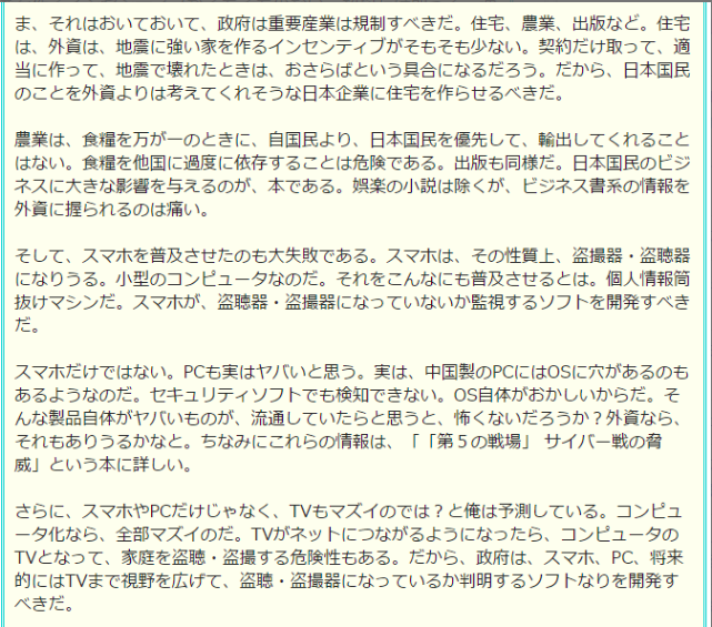 f:id:yononakatorisetu:20180611081719p:plain