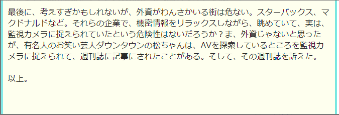 f:id:yononakatorisetu:20180611081735p:plain