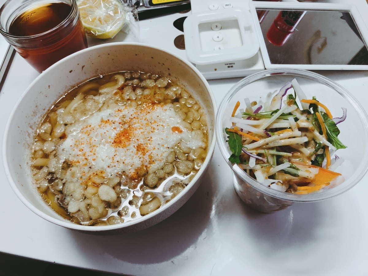 f:id:yonosuke6969:20201125174144j:plain