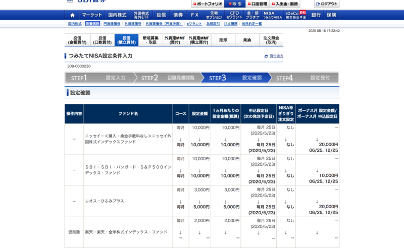 f:id:yonosukebaby:20200516180758p:plain f:id:yonosukebaby:20200516180758p:plain