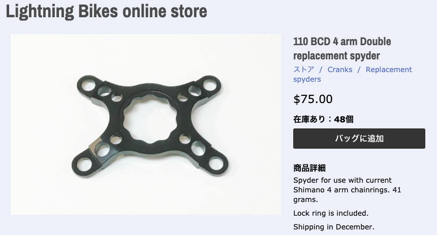 S-WORKS クランク用 スパイダー 軽量化 Zレースバイクrx,sram 3用の直接マウントスパイダー,ネジ