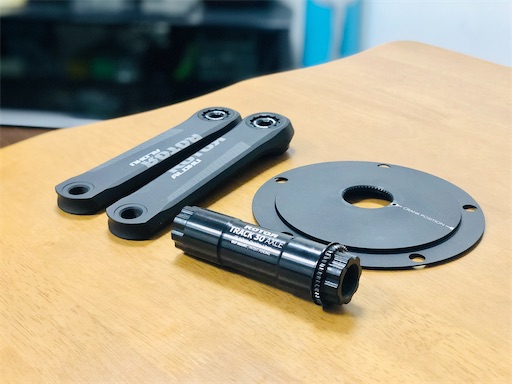 トラック競技用バイクの部品集め開始！クランク編 - ごく普通の 