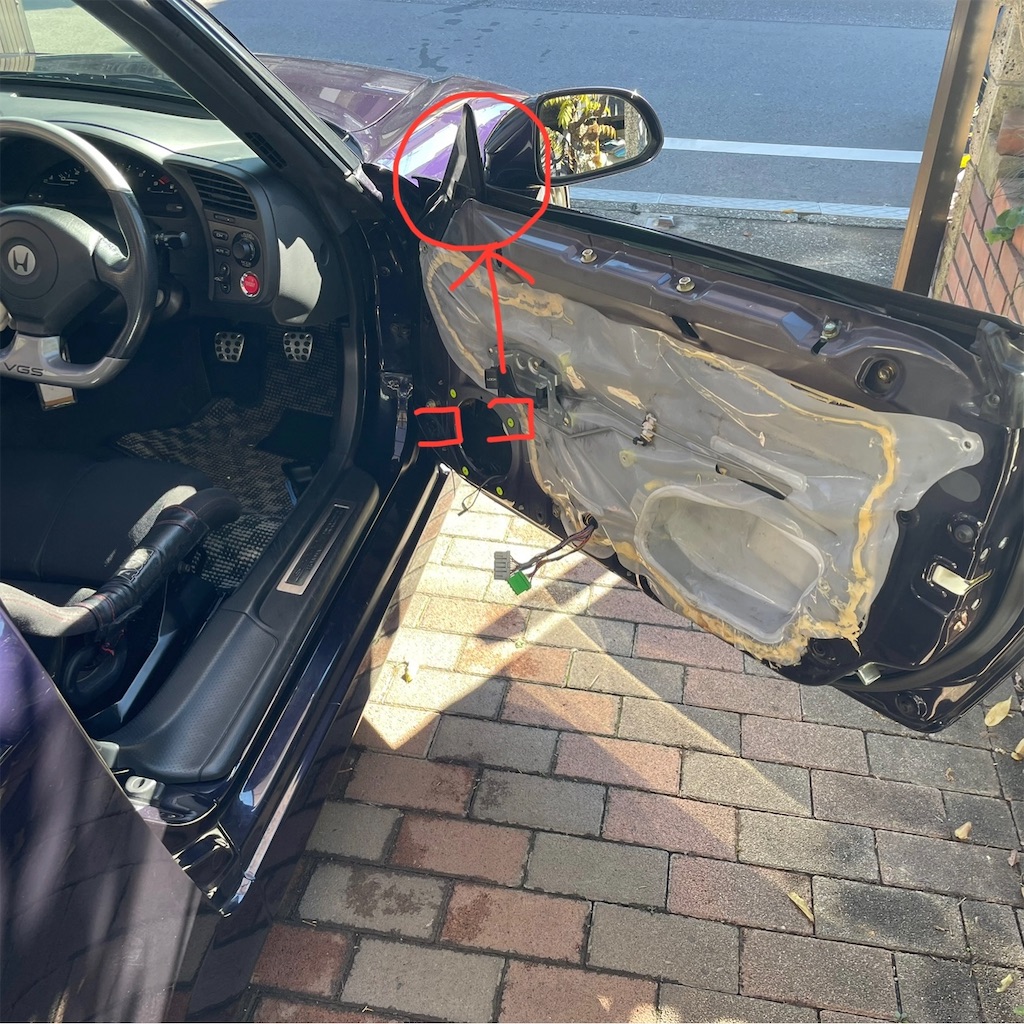 S2000にツイータを追加する！準備編 - ごく普通のサラリーマンのS2000