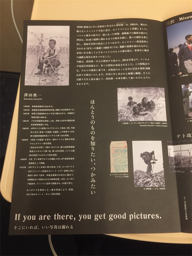f:id:yonpei704:20161120183914j:image f:id:yonpei704:20161120183914j:image