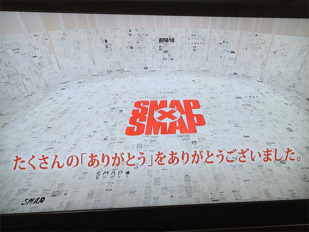 f:id:yonpei704:20161226231722j:image