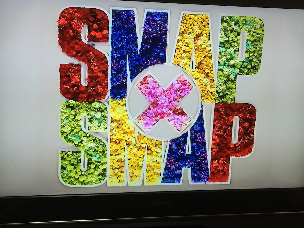 f:id:yonpei704:20161226232354j:image