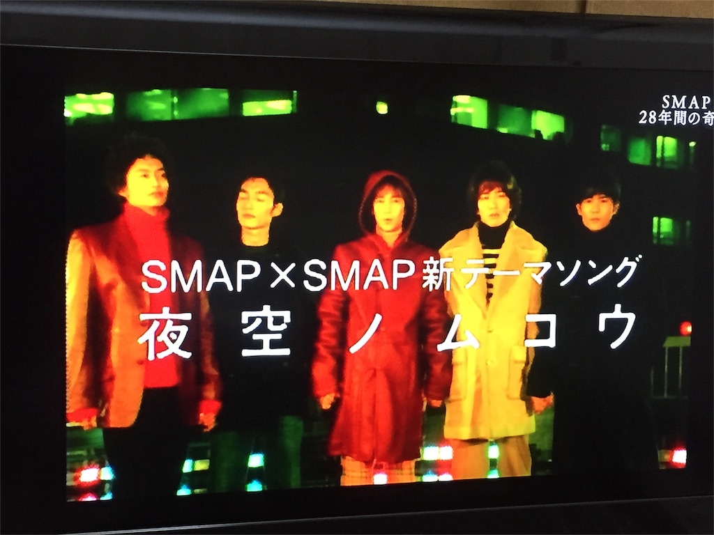 f:id:yonpei704:20161226232737j:image