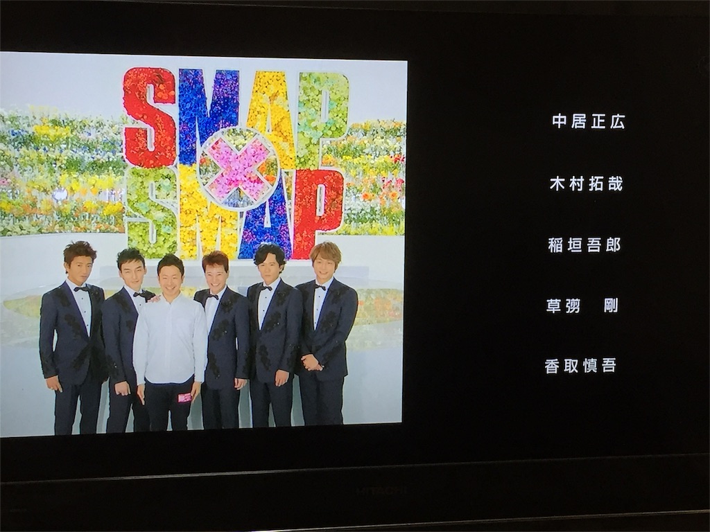 f:id:yonpei704:20161226233003j:image