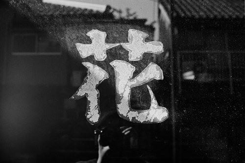 f:id:yonpei704:20161226233647j:plain