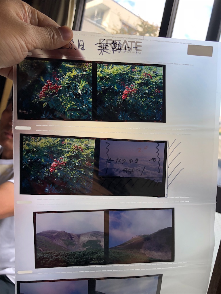 f:id:yonpei704:20181014114146j:image f:id:yonpei704:20181014114146j:image