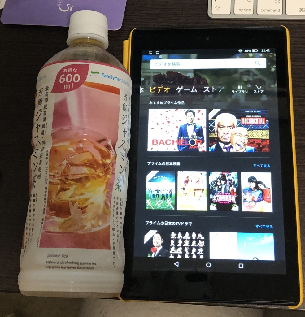 f:id:yonroku:20180625224159j:plain f:id:yonroku:20180625224159j:plain