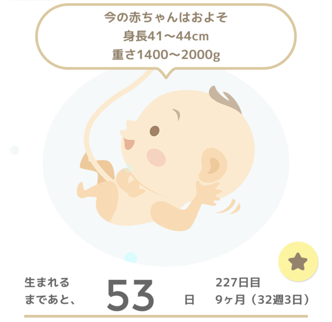 f:id:yonsaisa:20191006214643j:plain f:id:yonsaisa:20191006214643j:plain