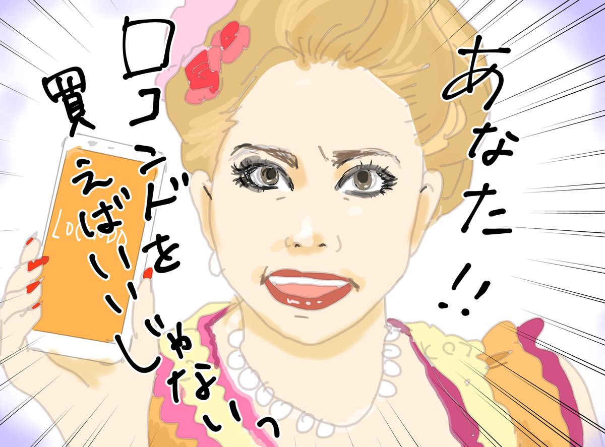 f:id:yonsenmanen:20190611143112j:plain f:id:yonsenmanen:20190611143112j:plain
