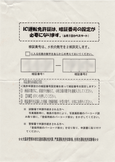 f:id:yonta24:20091003234320g:image f:id:yonta24:20091003234320g:image