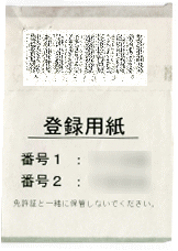 f:id:yonta24:20091003234917g:image f:id:yonta24:20091003234917g:image